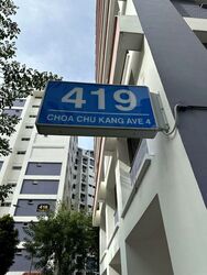 Blk 419 Keat Hong Laurel (Choa Chu Kang), HDB Executive #521625651
